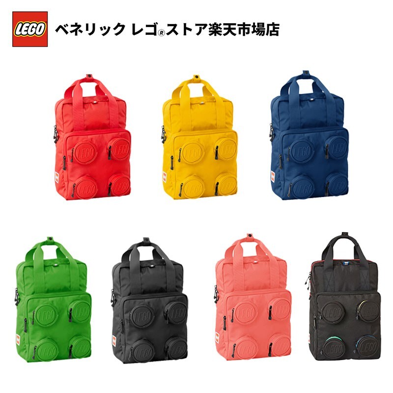 LEGO Brick 2x2 Backpack Knapsack Daypack Lightweight 5 Colors 15L