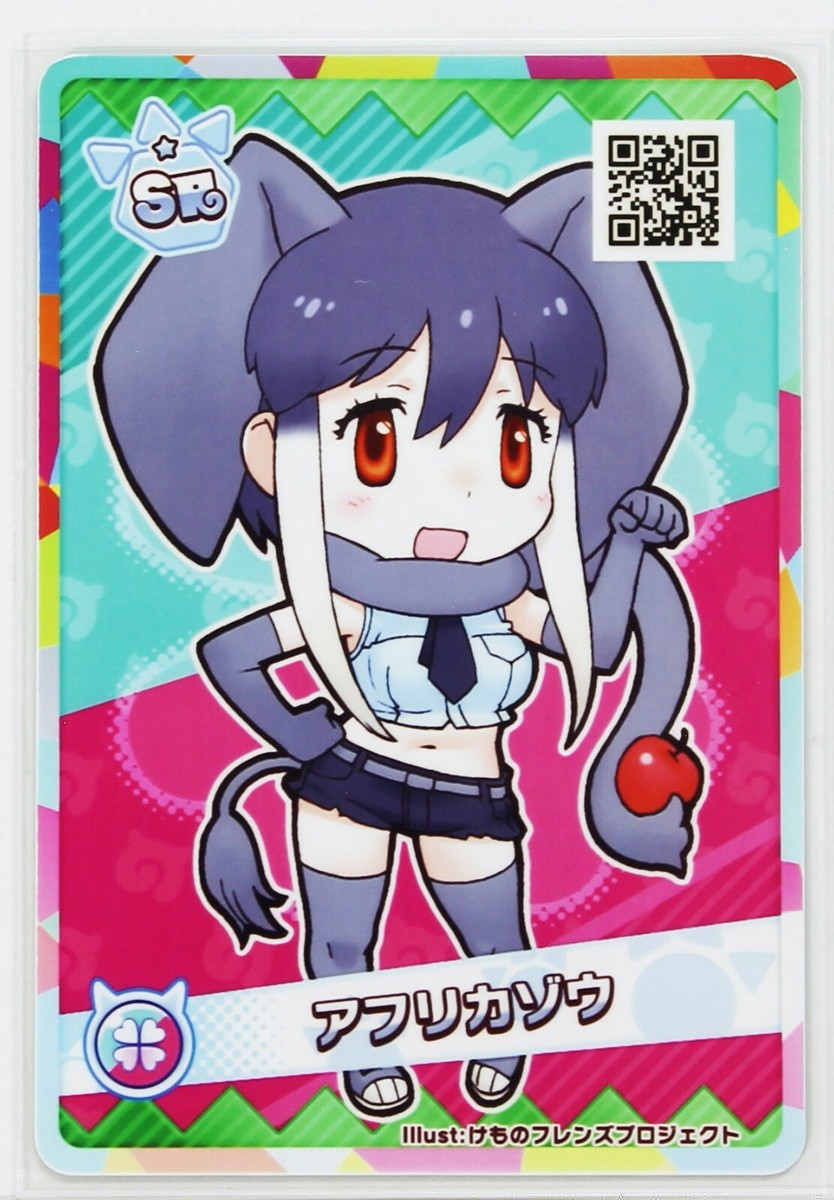African bush elephant (SR) - Kemono Friends 3 Planet Tours Trading