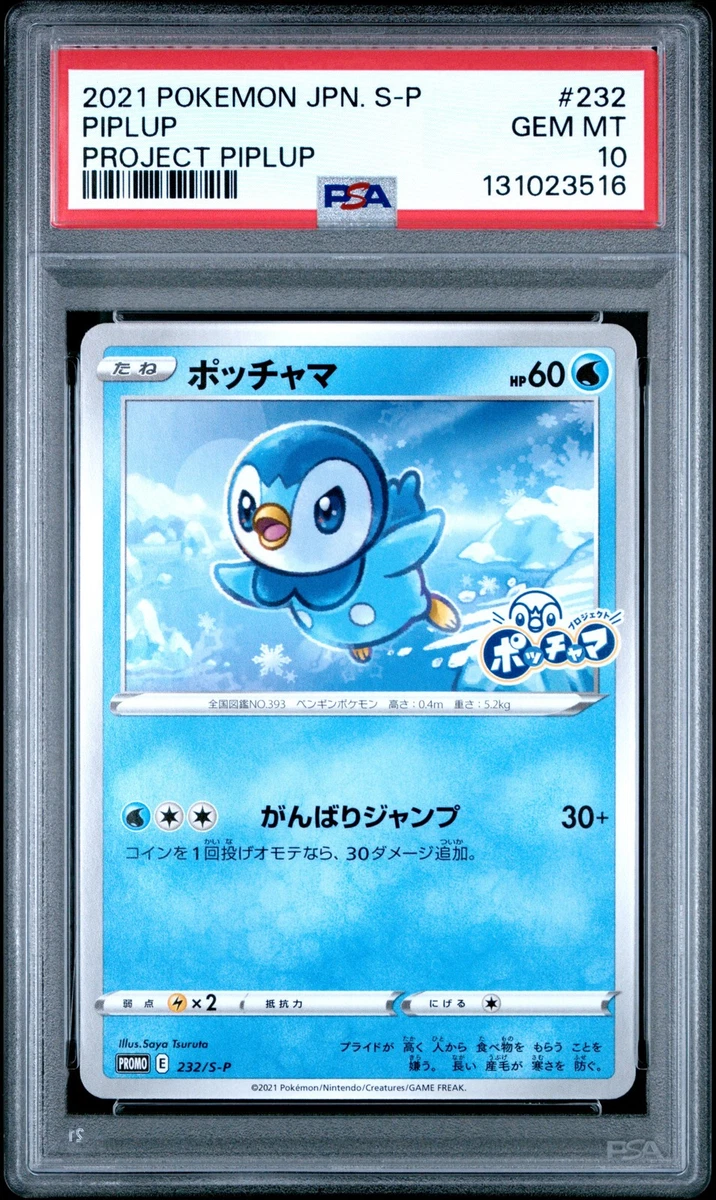 Piplup 232/S-P S-P: Sword & Shield Promos for sale | eBay