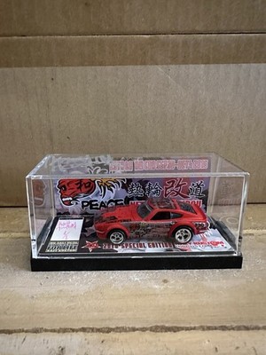 Kazy Kustom Hot wheels Japan OG Custom Datsun Fairlady Z 1 of 1 Made