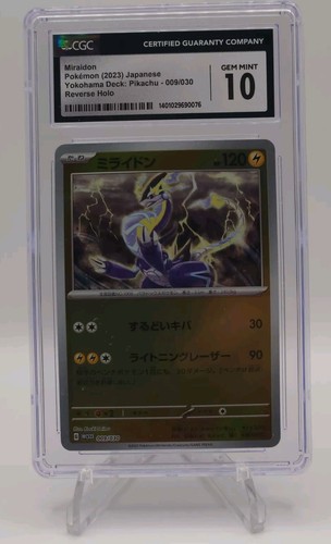 Miraidon 009/030 Pokemon World Championships Yokohama Deck 2023 CGC 10 Gem Mint - Bild 2 von 6