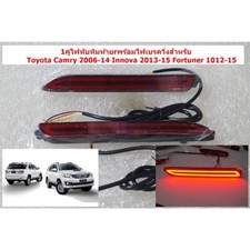 Rear Third Brake Light LED Assy Fits For Toyota Camry Innova Fortuner Red Lens