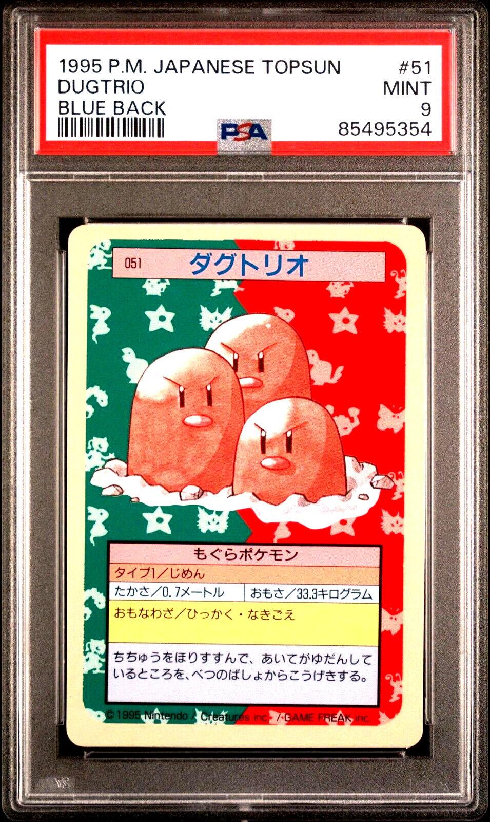 Low POP PSA 9 MINT Graded 1995 POKEMON JAPANESE TOPSUN 51 DUGTRIO BLUE BACK Card
