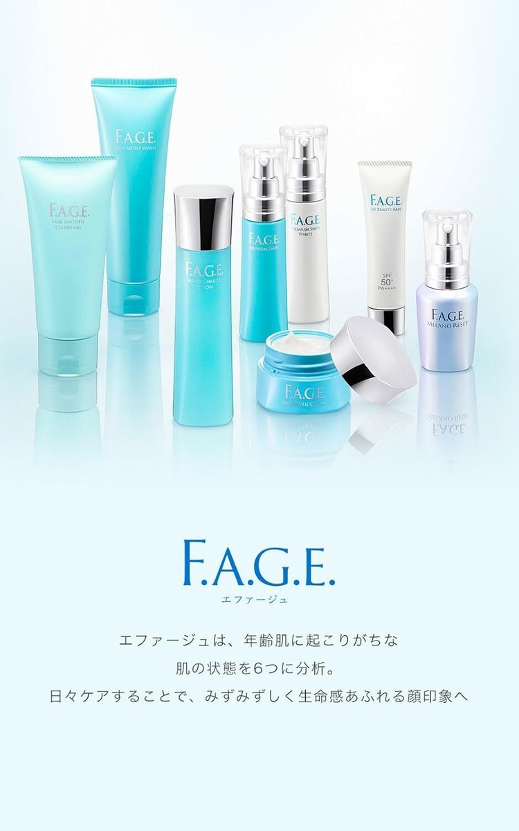F.A.G.E. Moist Veil Cream 【公式通販】