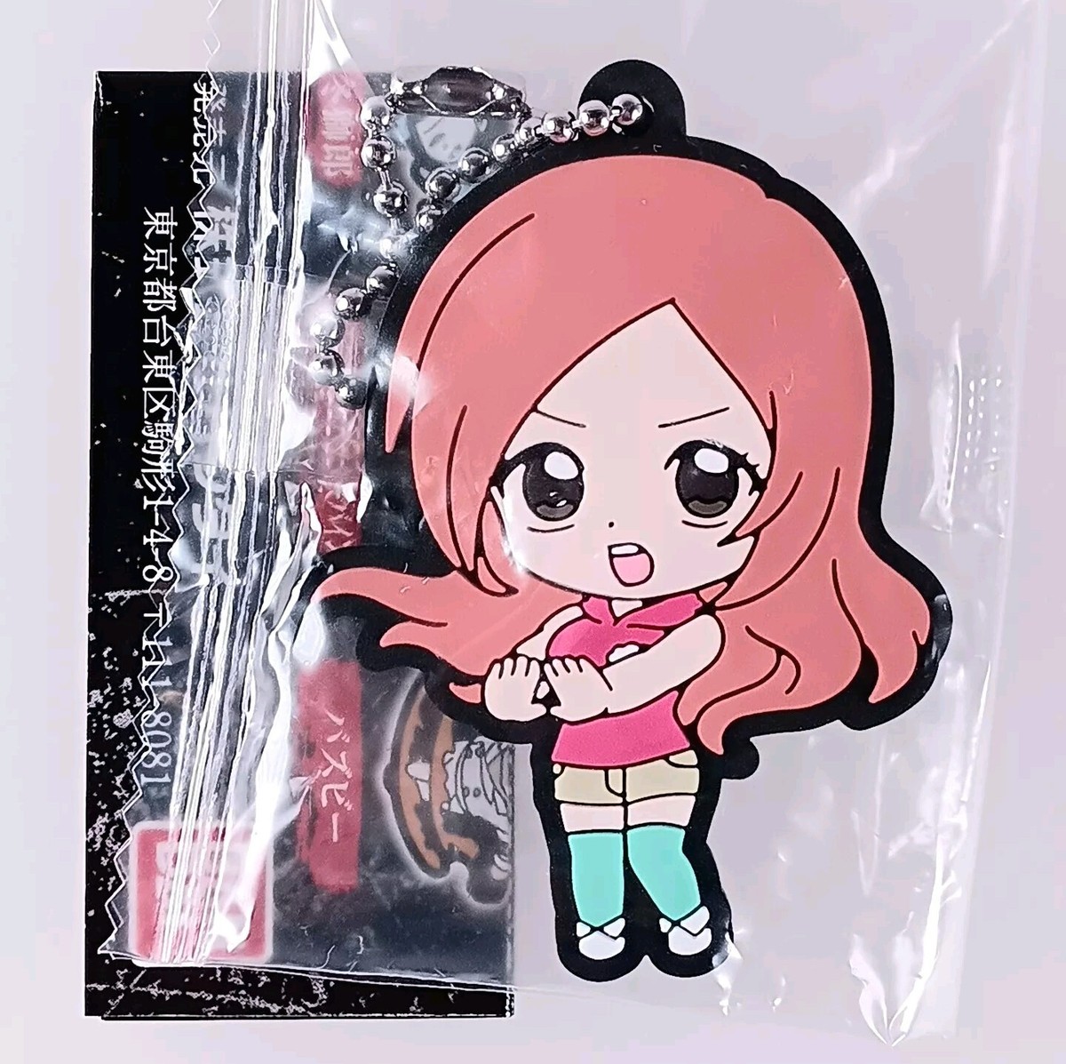 BLEACH 井上織姫 ミニ キーホルダー Orihime Inoue Bleach Capsule Rubber Mascot Keychain Bandai From
