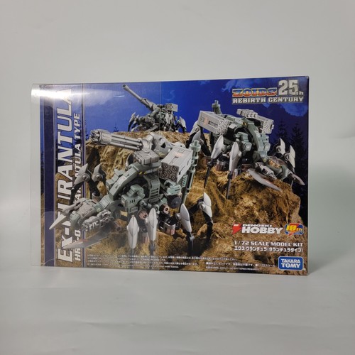 Zoids 25th Ex Turantula Rare