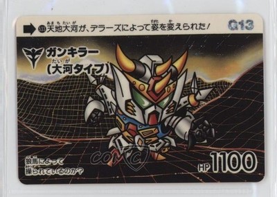 1992 Bandai Carddass SD Gundam Legend Seig Zeon Hen Gun Killer: Tiger Type 1e8j