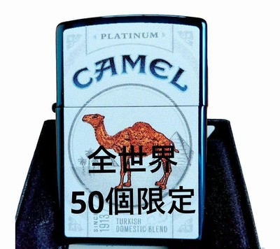 ZIPPO Camel Lighter Limited to 50 pieces worldwide Blue Rare
