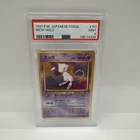 1997 MEW POKEMON JAPANESE FOSSIL HOLO #151 PSA 9 CARD