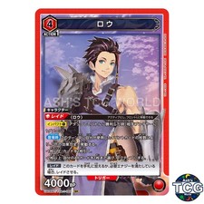 Law SR TOA-1-092 Tales of ARISE Union Arena Japanese