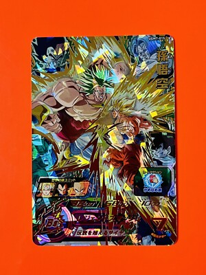 ⚫スーパードラゴンボールヒーローズ UGM10-011 DA 孫悟空：少年