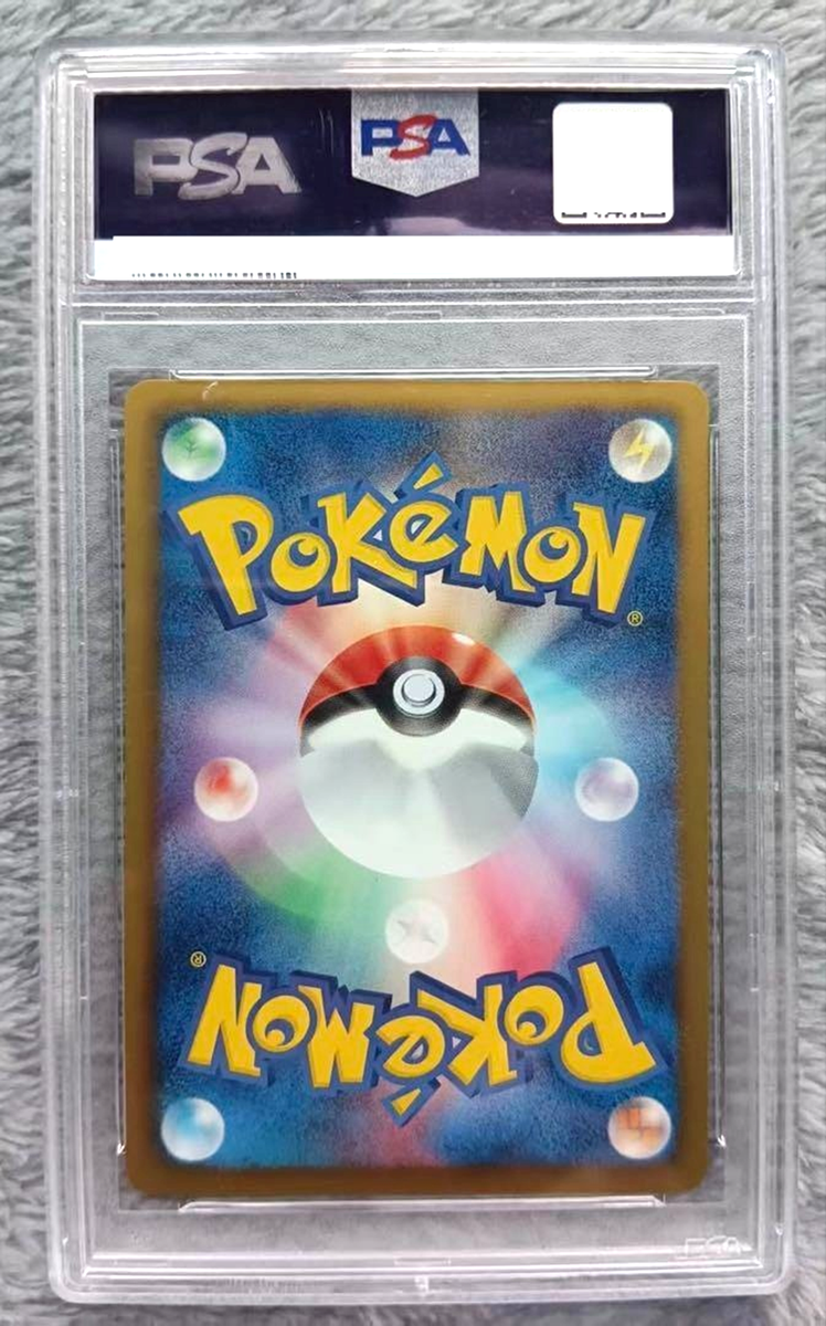 PSA 10 Pokemon Reshiram Japanese BW #55 FA Black Collection