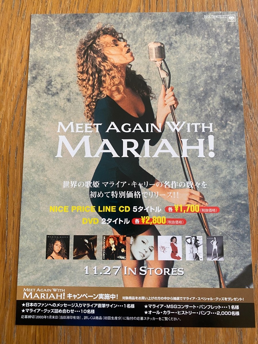 Mariah Carey サイン入り ツアー パンフレット マライアキャリー