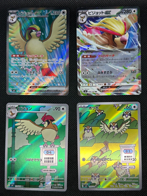 Pokemon Card Pidgey & Pidgeotto AR Pidgeot ex RR SR 128/108 sv3