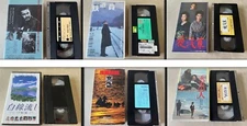 6 Japan VHS Tape Yogisha, Akira Kurosawa, Kataku No Hito & MORE Japanese Movies