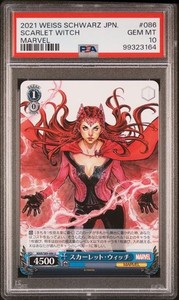 Weiss Schwarz Marvel | eBay
