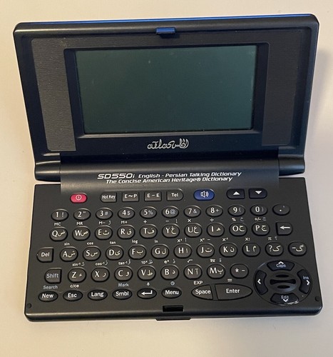atlas English - Persian and Farsi Talking Dictionary SD550i - Picture 7 of 8