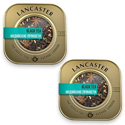 LANCASTER LOOSE BLACK TEA INDIAN SPICES in Gift Tin - by *SOBRANIE* - 2 Pack 75g