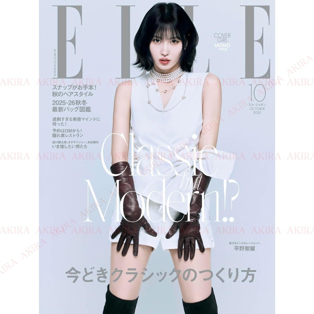 ELLE JAPON 2025 October Cover : TWICE MOMO JAPAN MAGAZINE BOOK | eBay