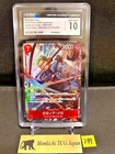 CGC GEM MINT 10 Roronoa Zoro (Alt Art) EB04-007 SR EGGHEAD CRISIS ONE PIECE Jp