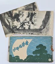 c.1920s Japan Karatsu Photo Postcard Booklet w/ 8 Views Scenic Souvenir