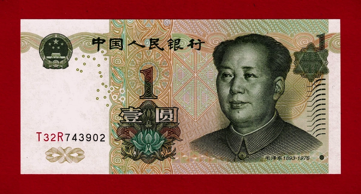 中国纸币1999 未流通纸币| eBay