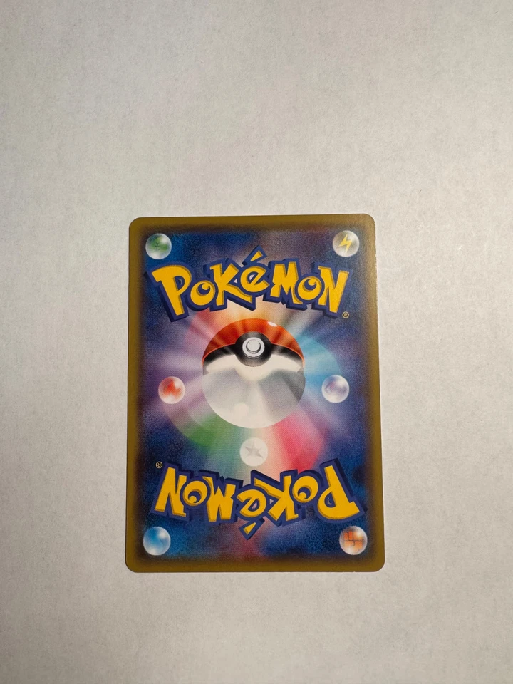 Vulpix 014/108 C Pokemon Card Japanese sv3 Ruler of the Black Flame 2023 - Image 2 of 2