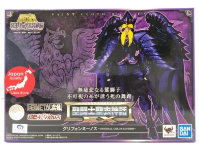 Saint Seiya Myth Cloth – Griffin Minos Action Figure (Import Giappone) Di Bandai - 6