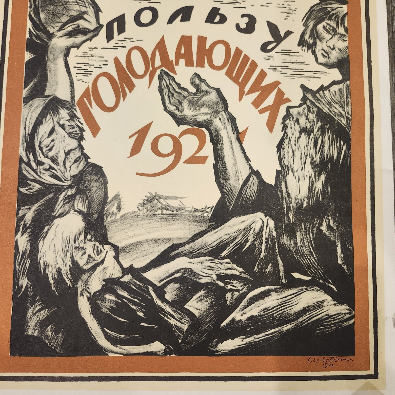 Picture 6 of 15