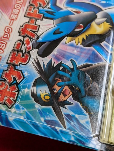 Unopened 2005 Movie Theater Limited Sale Vs Pack Lucario 012/020 Pokemon Card - 第 4/15 張圖片