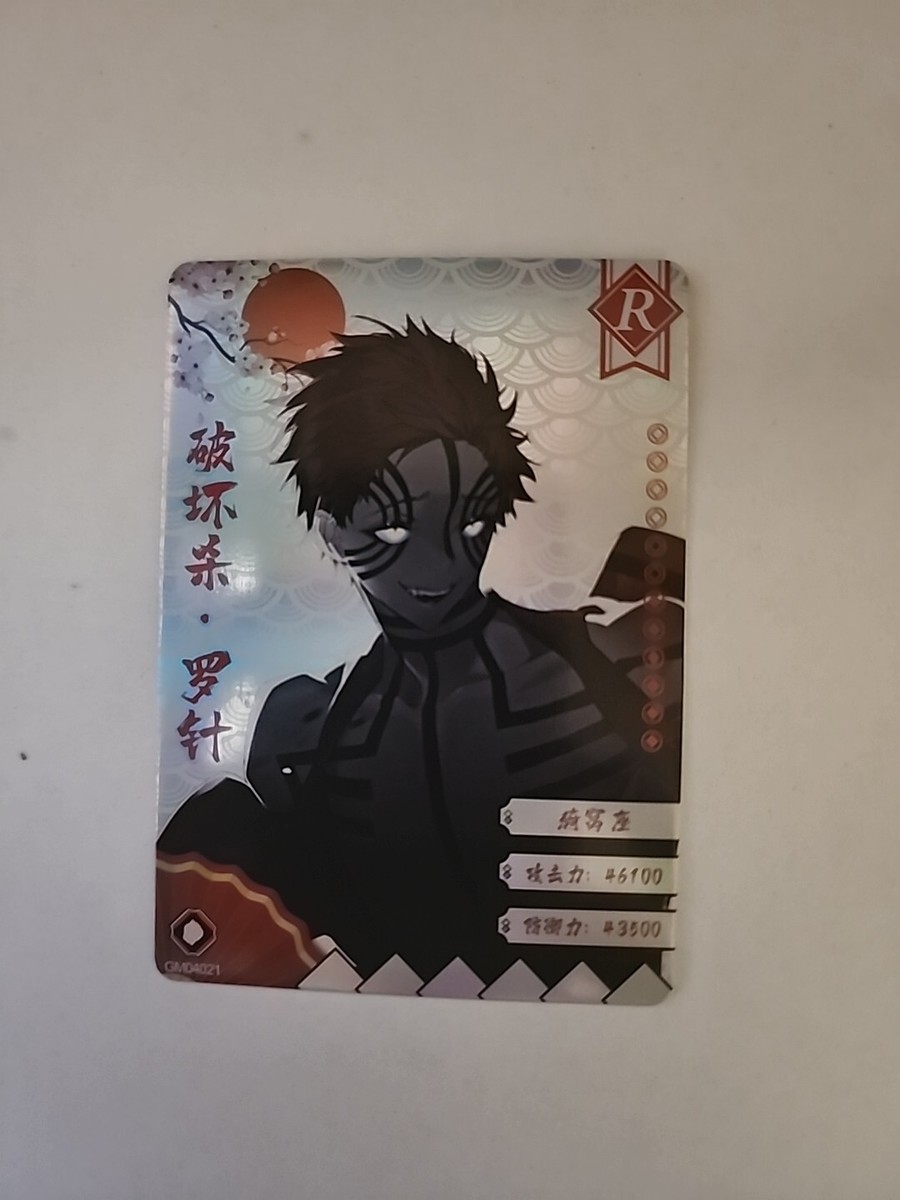 HAKUJI ハクジ Akaza Hakuji Soyama R GM04021 Demon Slayer Kimetsu no Yaiba