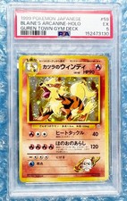 1999 Pokemon Japanese Guren Town Gym Deck No.59 Blaine's Arcanine Holo PSA 5 EX