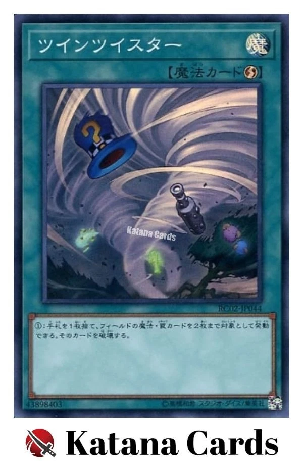 Yugioh Cards | Twin Twisters Super Rare | RC02-JP044 Japanese - Image 3 of 4