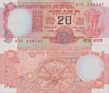 India 20 Rupees ND 1970-2002 P 82k UNC FOXING WITH HOLE