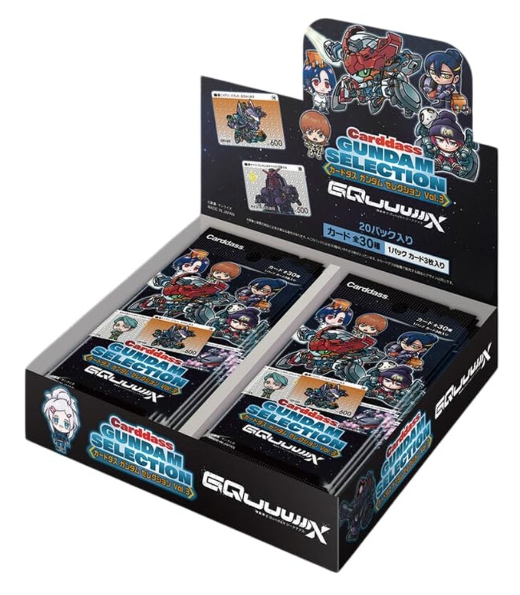 ジークアス セレクション Vol.3 【全30種類フルコンプリートセット】① GOODS | 機動戦士Gundam GQuuuuuuX(ジークアクス) 公式サイト