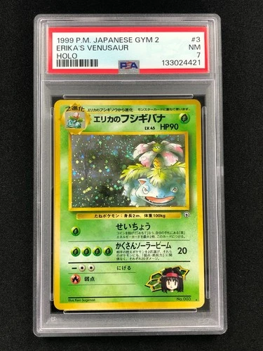 Pokemon 1999 Erika's Venusaur Holo + Swirl! No. 003 Gym 2 PSA 7
