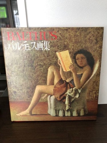 Balthus Japanese Art Book Large Format Collector Edition