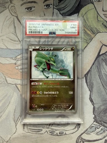 Rayquaza - 100/XY-P 100/XY-P XY-P: Xy Promos Regular (Japanese)