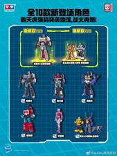 Auldey Transformers Alpha Action Elite Wave 2 Attack on Earth Trading Action Fig