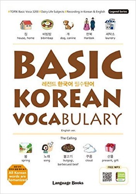 BASIC KOREAN VOCABULARY Book The Fast Free Shipping