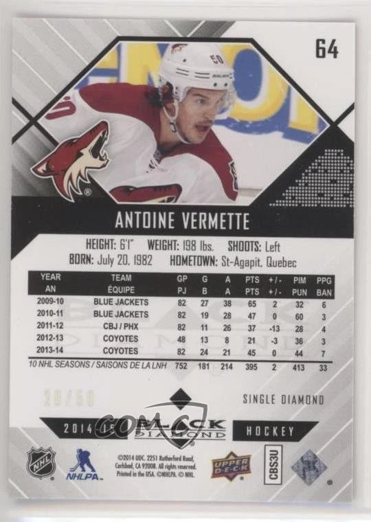 2014-15 Upper Deck Black Diamond Star Rubies /50 Antoine Vermette #64 - Image 2 of 2