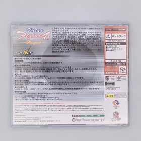 Shenmue II First Press Limited Edition w/ Spine card 2001 Sega Dreamcast DC