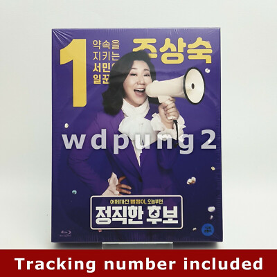 Honest Candidate BLU-RAY w/ Slipcover (Korean)