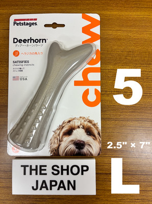 【Large 5】2.5'' × 7'' DADWAY Petstages Deer Horn Dog Toy set of 5 JP FS NEW