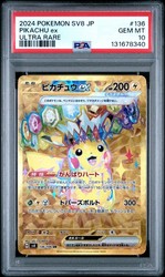 Pikachu ex 136/106 Super Electric Breaker Ultra Rare Holo Japanese