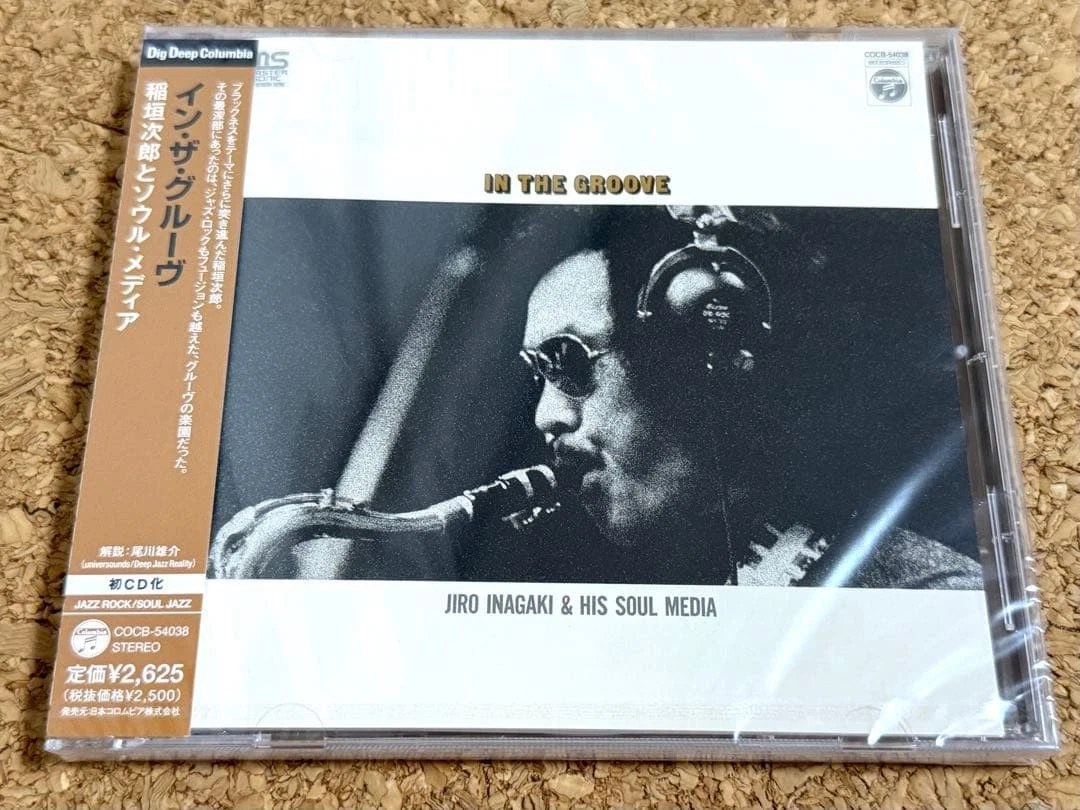 25+ Japanese LP Vinyl Records for sale | Updated Oct 2026