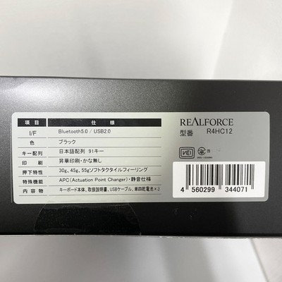 Topre Realforce Keyboard R4HC12 JP Wireless Black Used Tested | eBay
