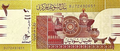 Sudan 2 Pounds 2017 UNC Banknote P-72, Sudanesische Keramik und Artefakte PP581