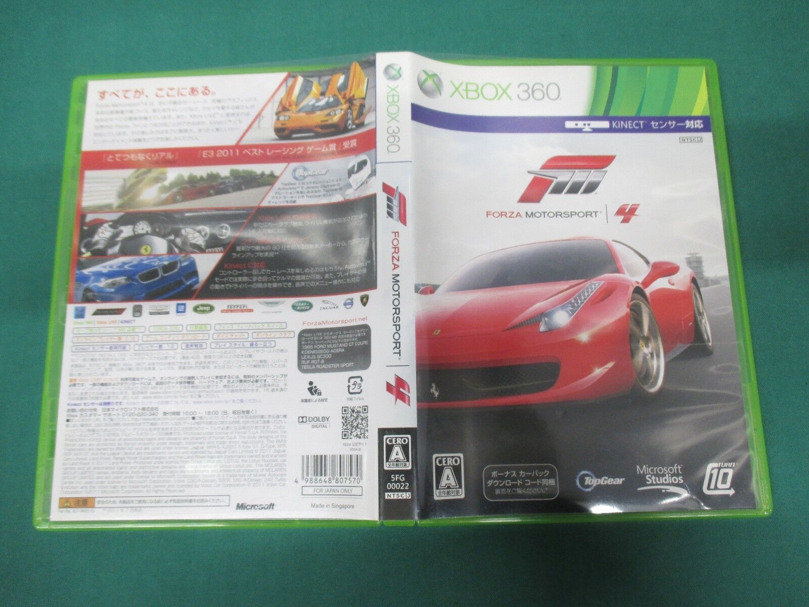 Forza Motorsport 4 Limited Edition Import Japan Xbox 360 Japanese JP