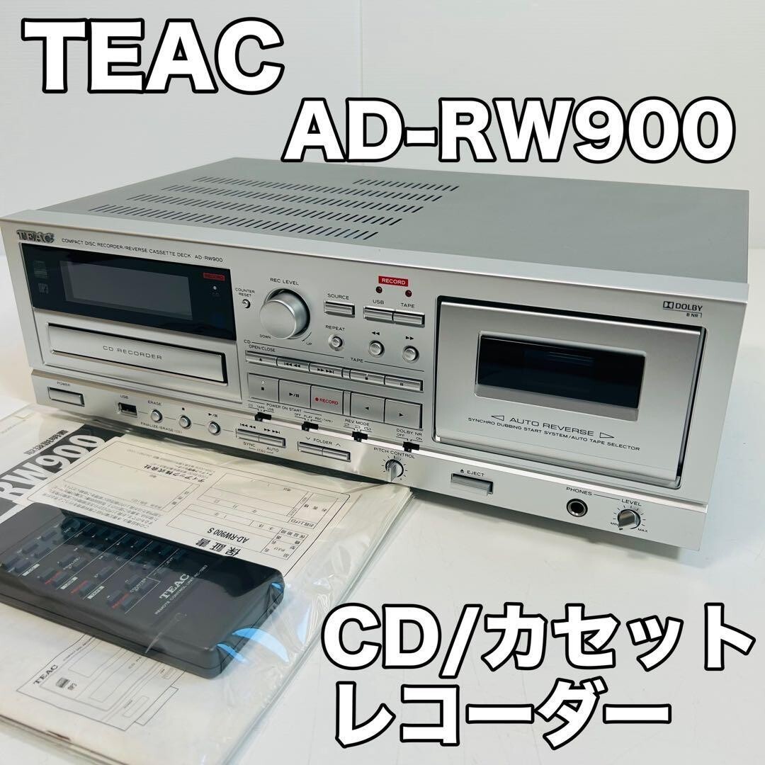 TEAC CD/USB/カセットレコーダーAD-RW900-S シルバー|その他 TEAC CD/USB/カセットレコーダーAD-RW900-S シルバー|その他